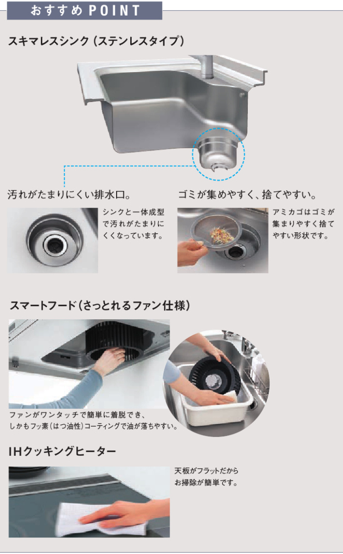キッチン