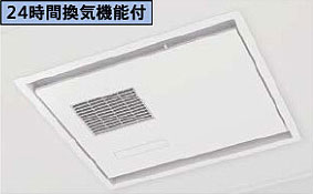 24時間換気機能付