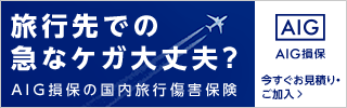 バナー